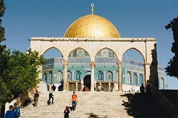 القدس عربية إسلامية