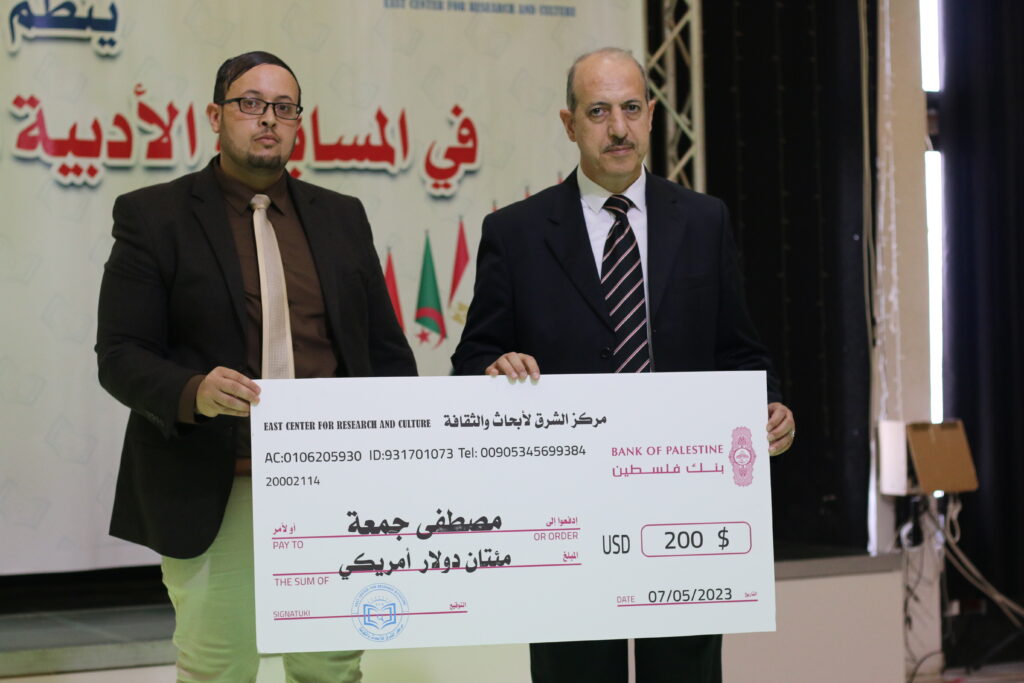 Ceremony honoring the winners of the competition shortage for them