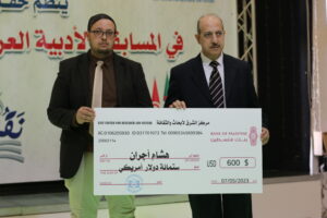 Ceremony honoring the winners of the competition shortage for them